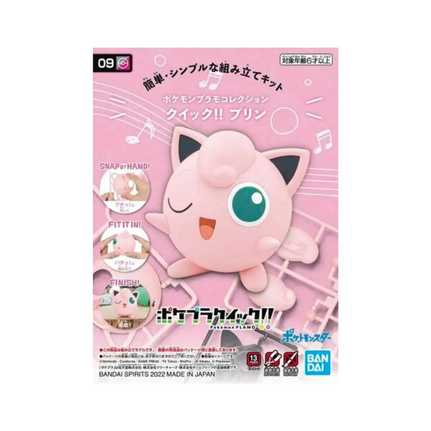 New Arrival Bandai Model Kit Jigglypuff Pokémon